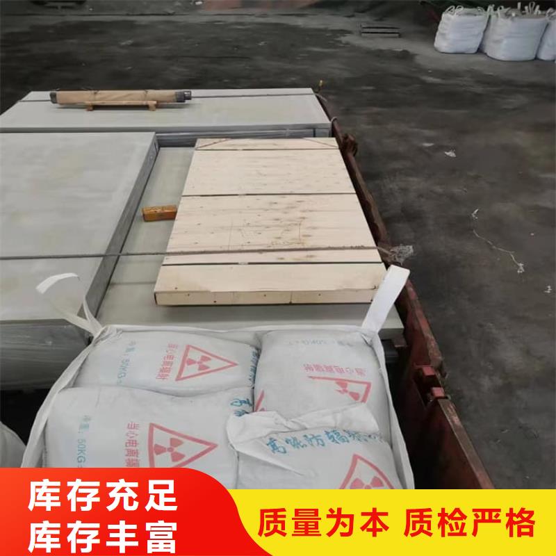骨密度輻射硫酸鋇板批發-歡迎詢價