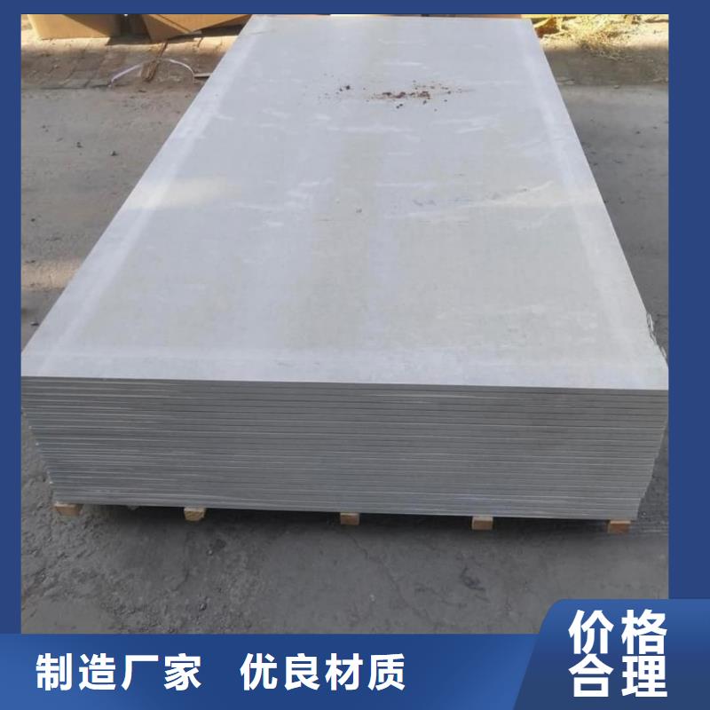 供應(yīng)頂部吊頂硫酸鋇板_生產(chǎn)廠家