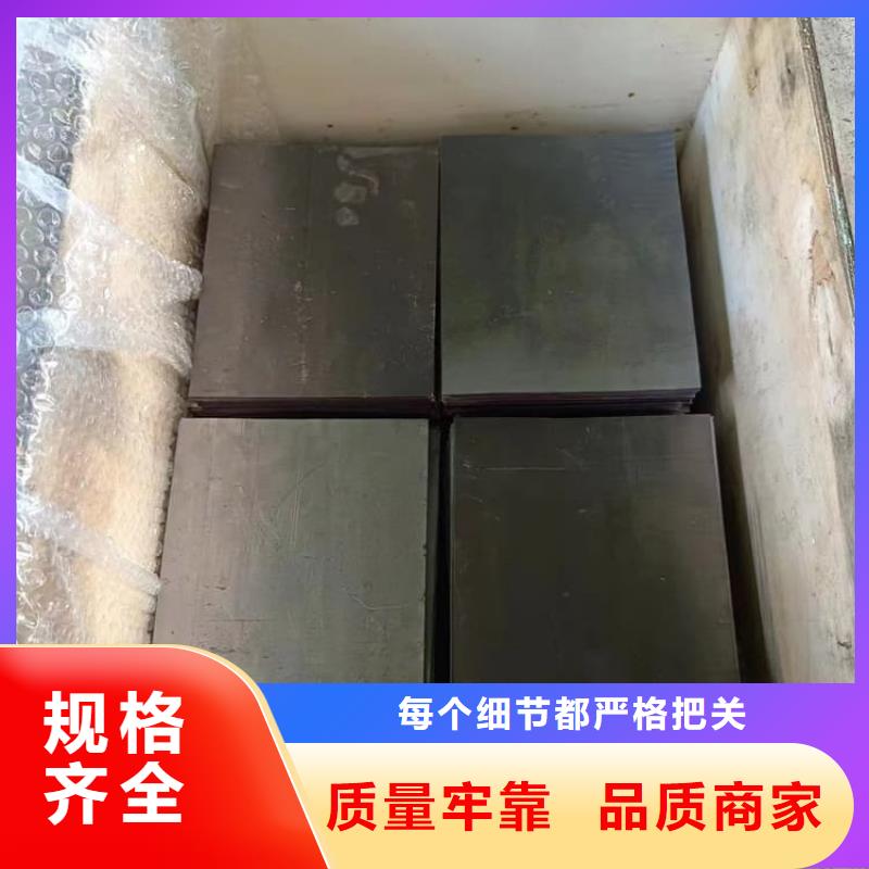4mm鉛板_歡迎致電
