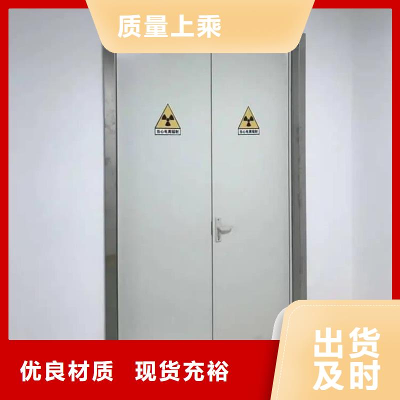 醫(yī)用防輻射鉛門薄利多銷