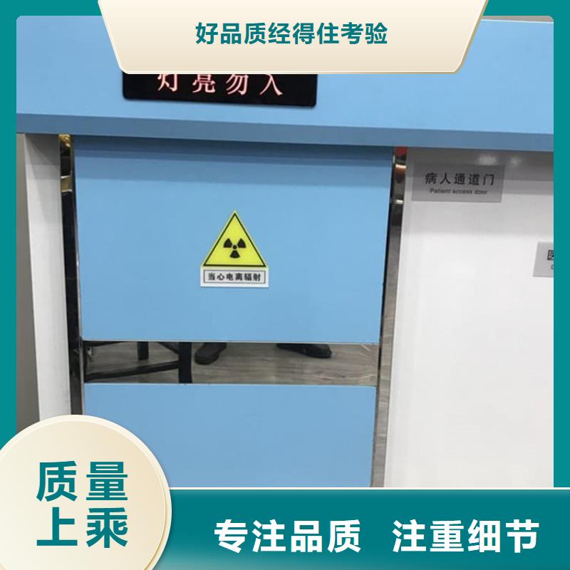 鉛門防輻射批量采購(gòu)