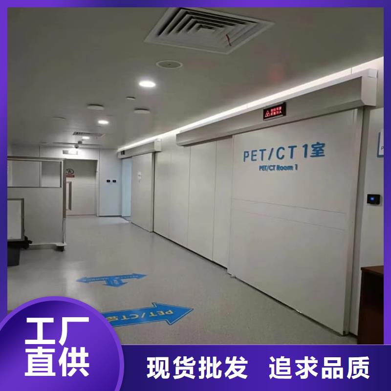 2025質優價廉#骨科防輻射鉛門制造商#來圖定制