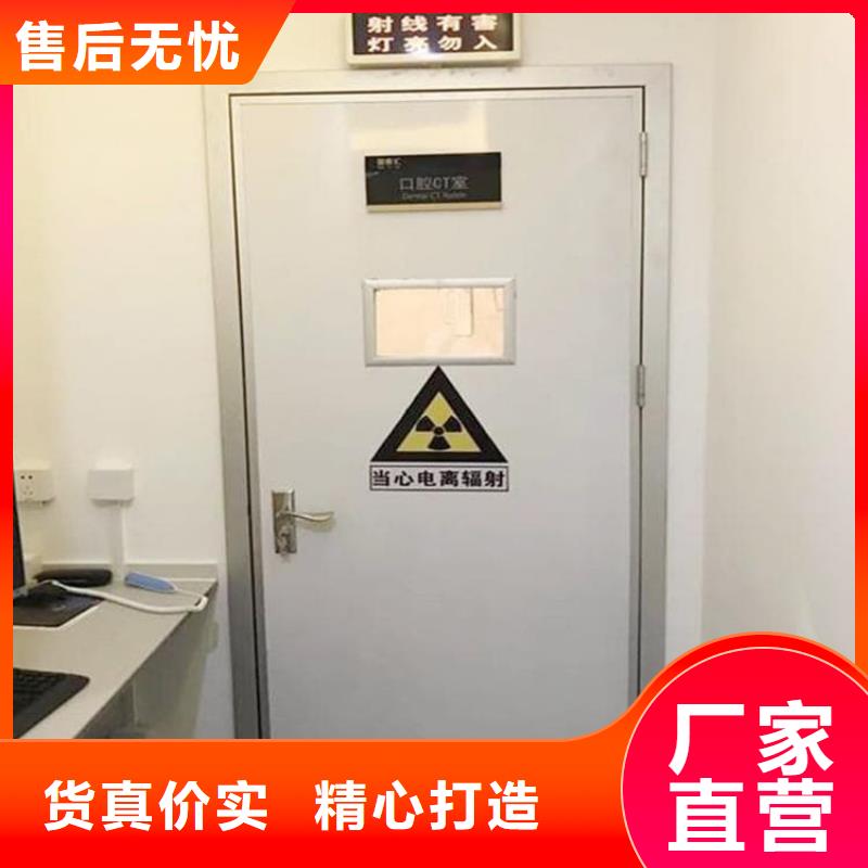 醫(yī)用防輻射鉛門(mén)、醫(yī)用防輻射鉛門(mén)廠家-質(zhì)量保證