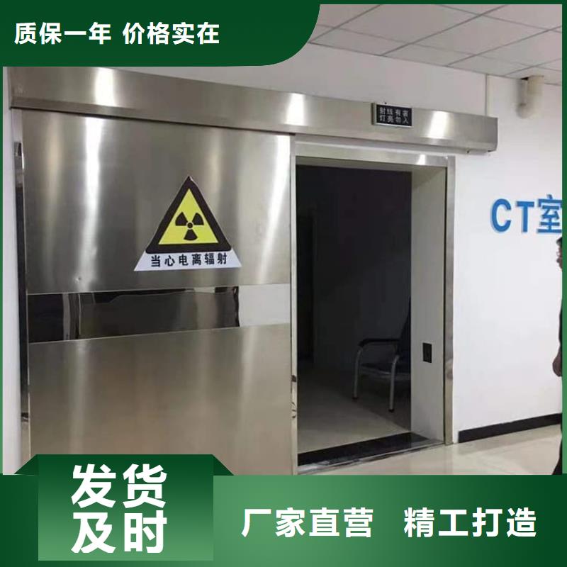 發貨及時的全景CT室鉛門生產廠家