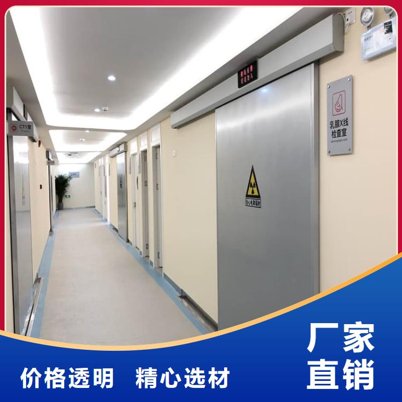 鉛門防輻射批量采購(gòu)