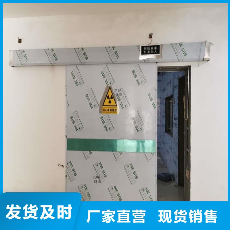 鉛門防輻射批量采購(gòu)