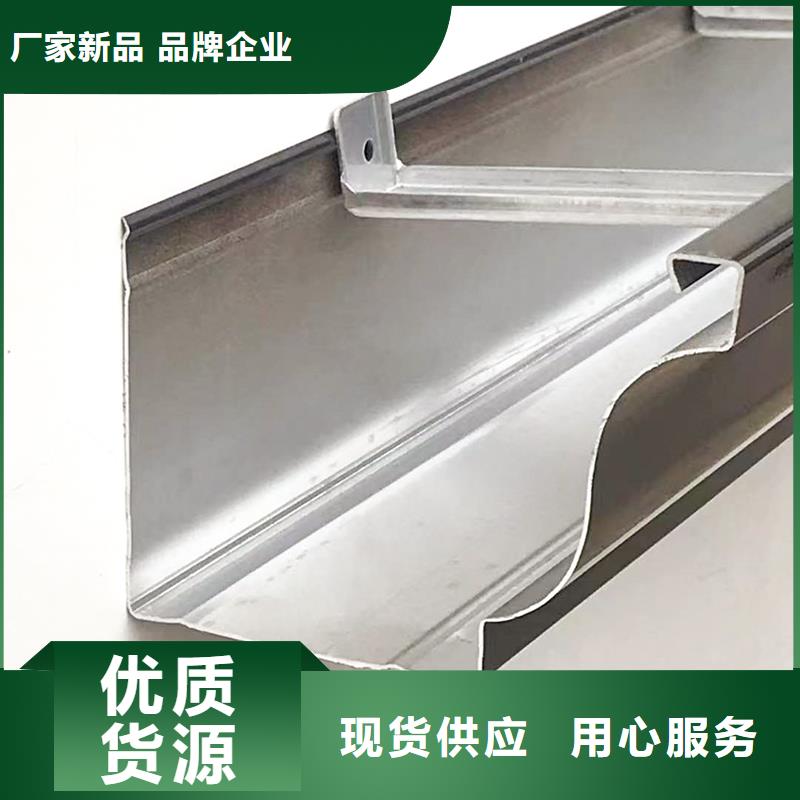 标准工艺铭镜铝合金天沟水槽品质保证