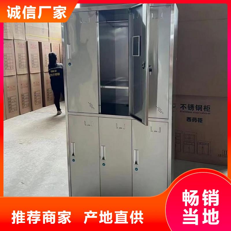 不銹鋼更衣柜銷售不銹鋼碗柜您想要的我們都有