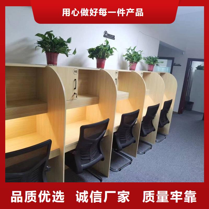 木工自习桌生产厂家九润办公家具