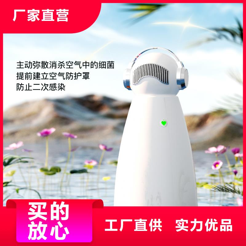 空氣凈化器【車載空氣凈化器銷售熱線】安心購