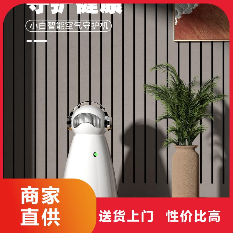 空氣凈化器空氣守護商家