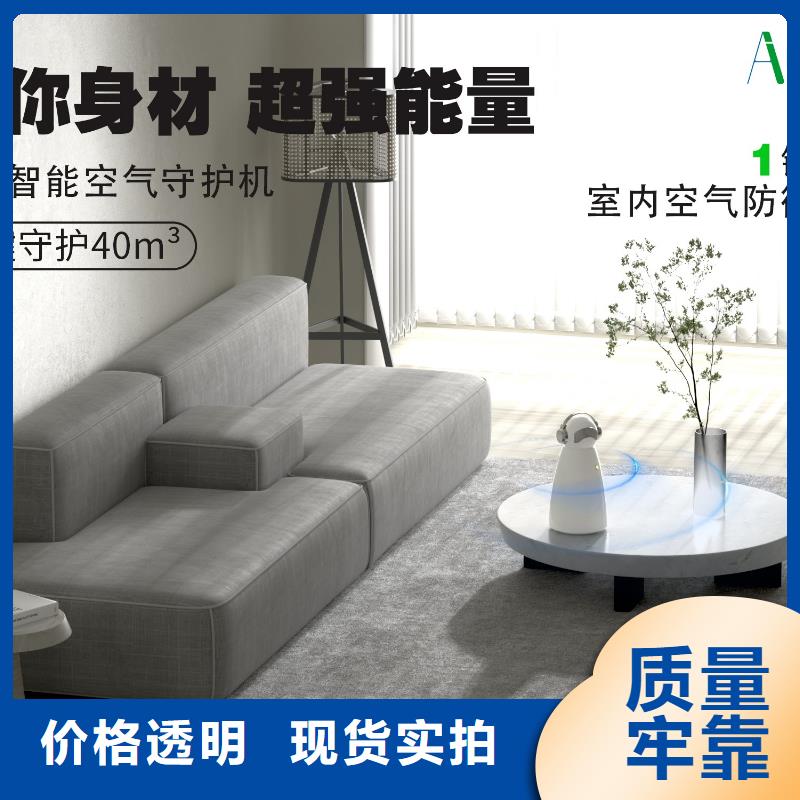 [艾森]【深圳】家用空气氧吧怎么卖卧室空气净化器