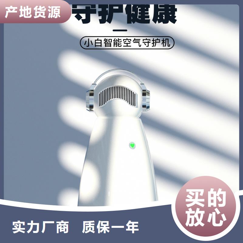 小白祛味王免費寄樣