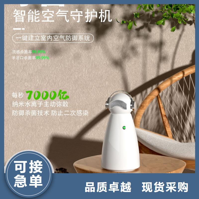 小白祛味王免費寄樣