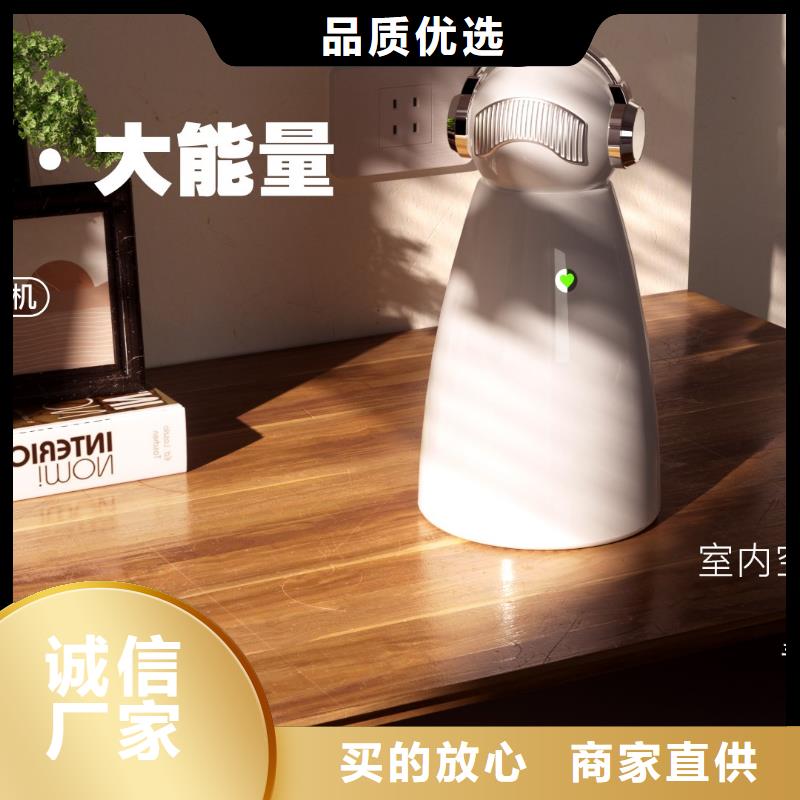 小白祛味王免費寄樣