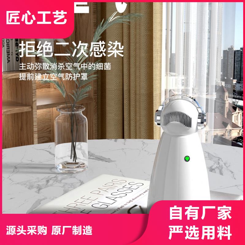小白祛味王空氣消毒機現(xiàn)貨源廠供貨
