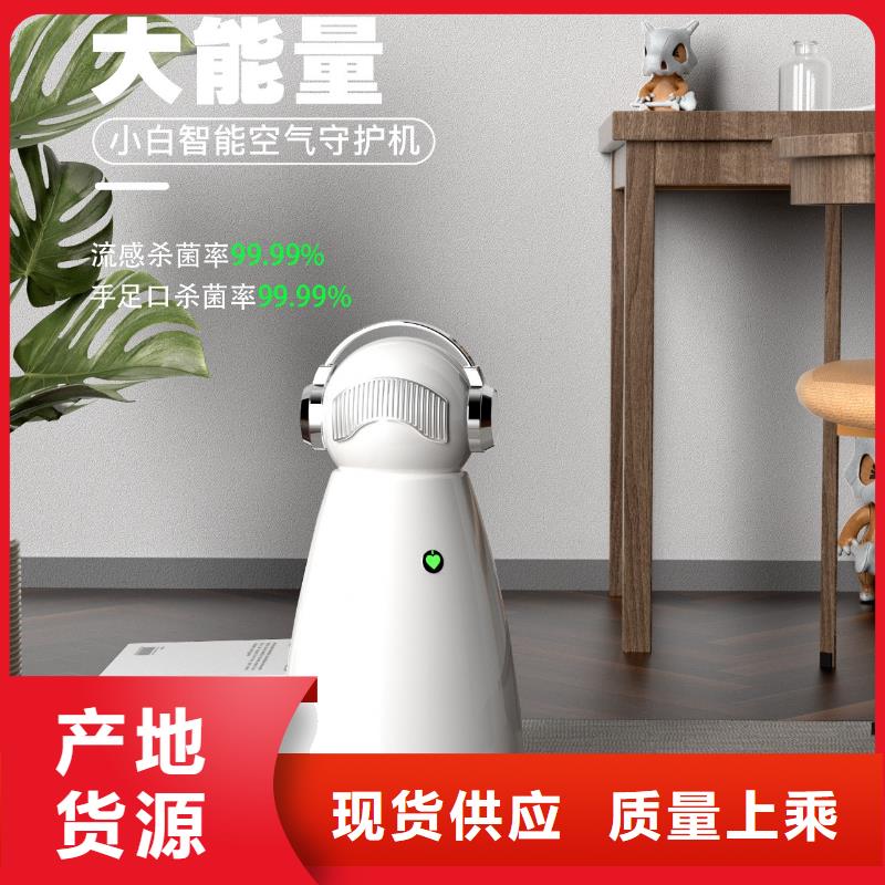 艾森智控【空氣消毒機供應】快速報價