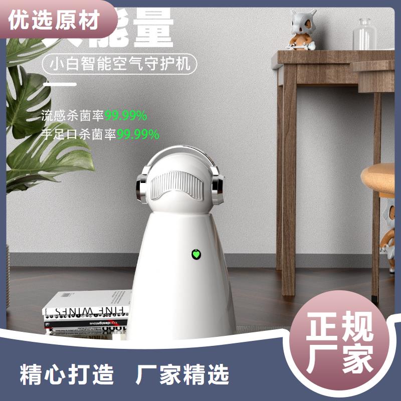 艾森智控供應(yīng)小白祛味王一站式供應(yīng)廠(chǎng)家