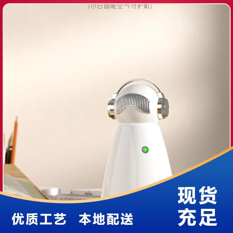 艾森智控,空氣消毒機生產型
