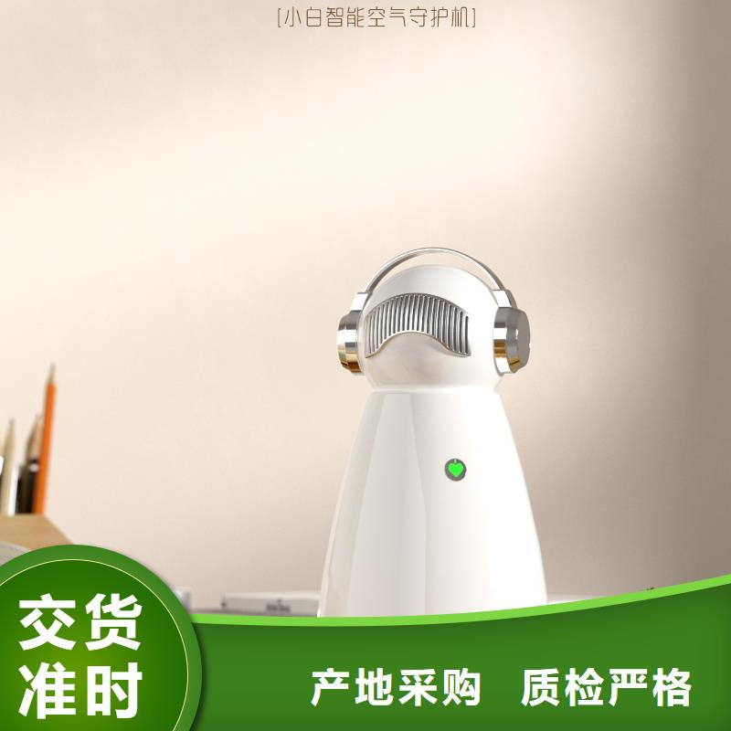 【艾森智控,小白祛味王生產(chǎn)廠家大品牌值得信賴】