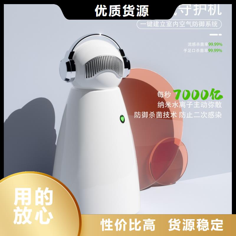 艾森智控【室內消毒】用心制作