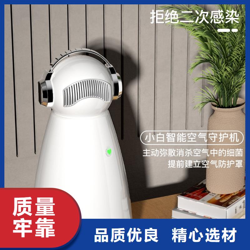 艾森智控,空氣消毒機生產型