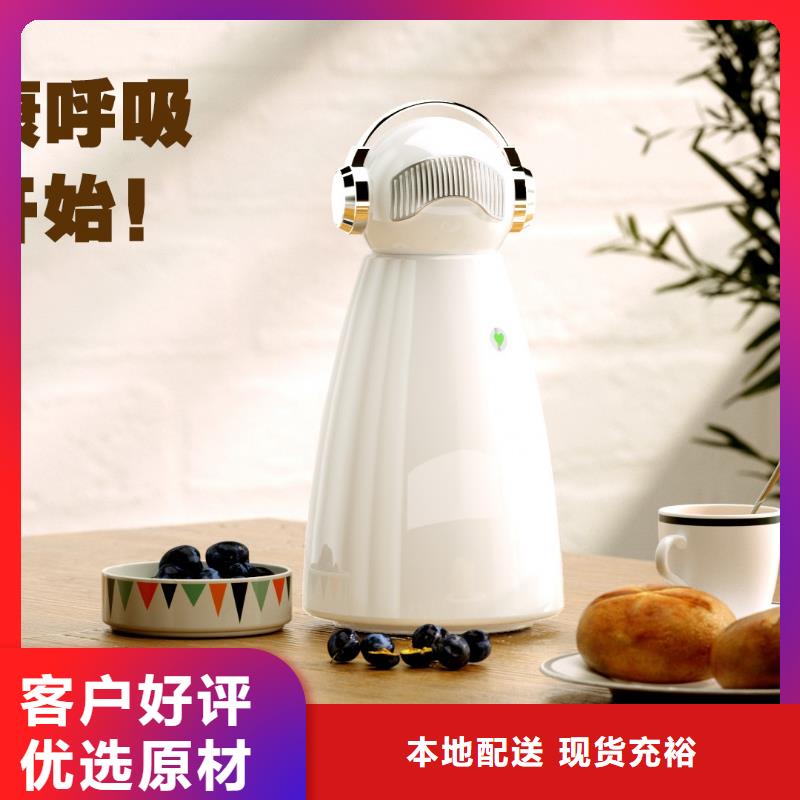 【艾森智控】小白祛味王本地廠家品質信得過