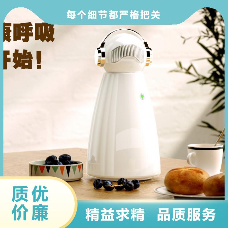 艾森智控小白祛味王批發(fā)價(jià)拒絕中間商