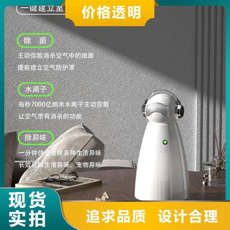 艾森智控空氣消毒機銷售實體廠家