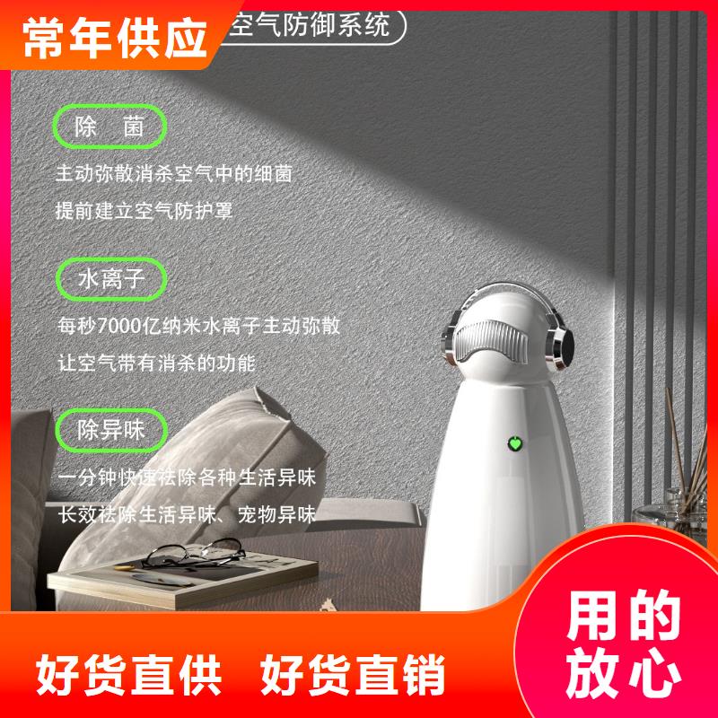 艾森智控【室內消毒】用心制作