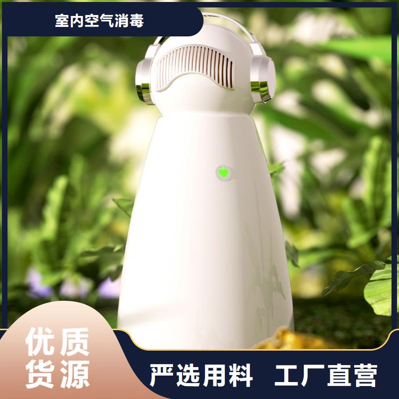 艾森智控_空氣消毒機生產廠家放心得選擇