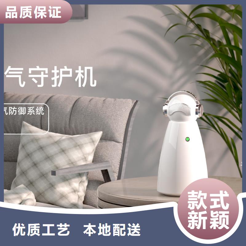 【艾森智控,小白祛味王生產(chǎn)廠家大品牌值得信賴】