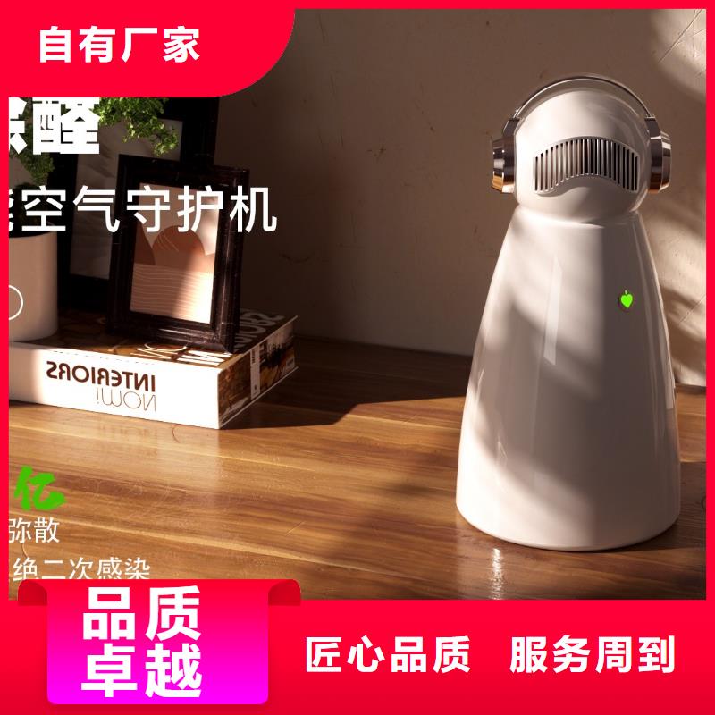 艾森智控【空氣消毒機供應】快速報價