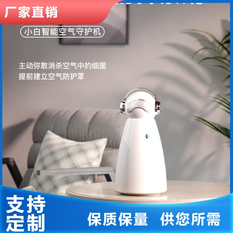 艾森智控空氣消毒機生產廠家廠家技術完善