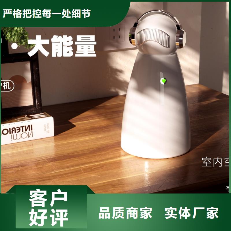 艾森智控【室內消毒】用心制作