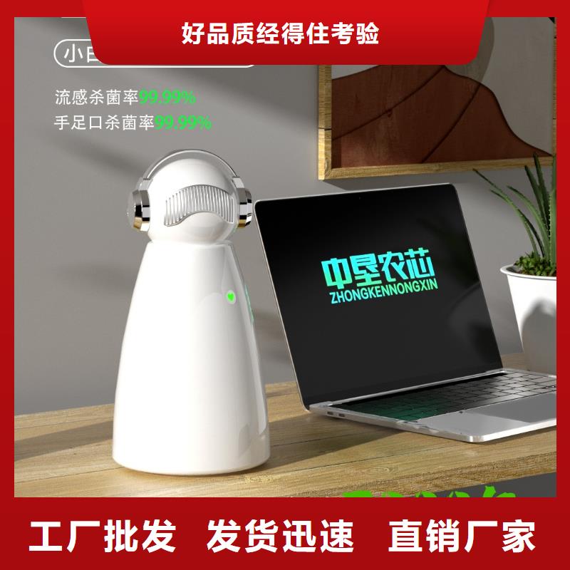 艾森智控【室內消毒】用心制作