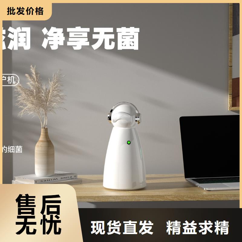 艾森智控【室內消毒】用心制作