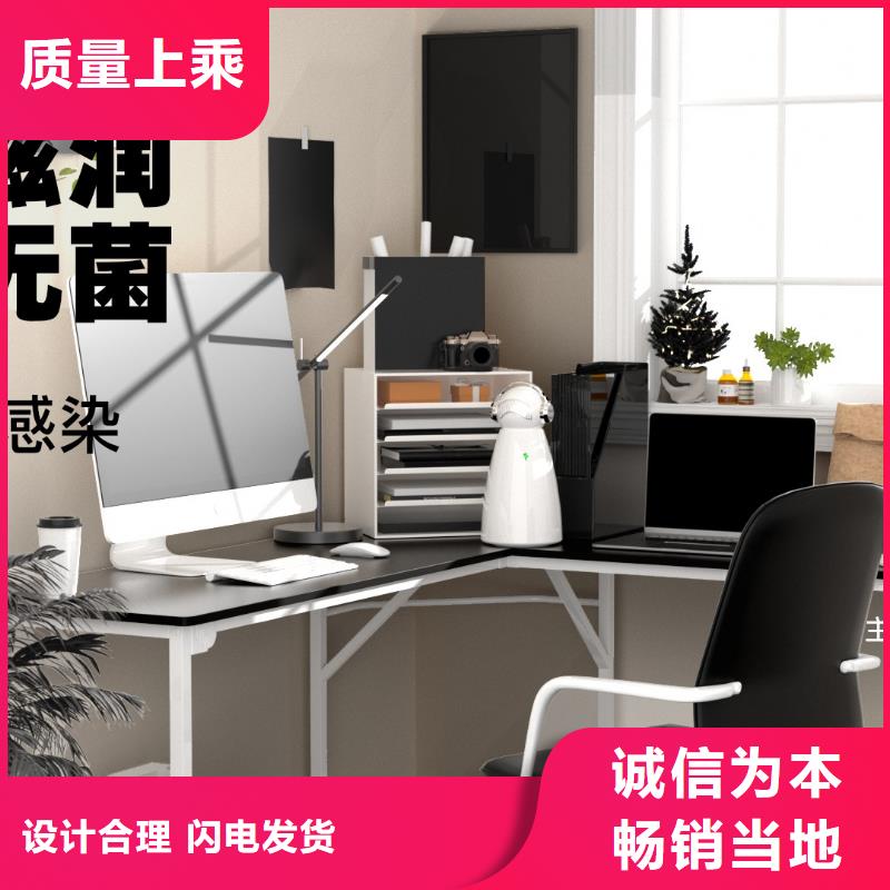 艾森智控【室內消毒】用心制作