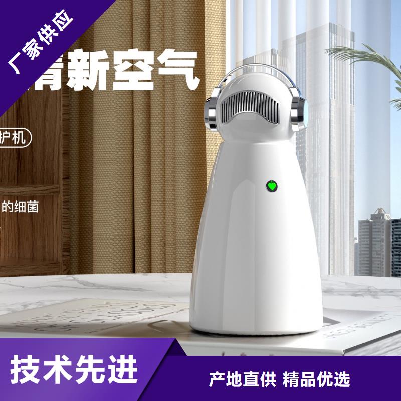 艾森智控_空氣消毒機生產廠家放心得選擇