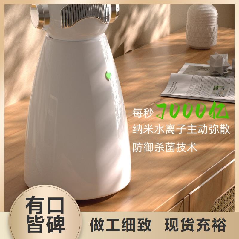 (艾森)【深圳】浴室除菌除味设备多少钱小白空气守护机