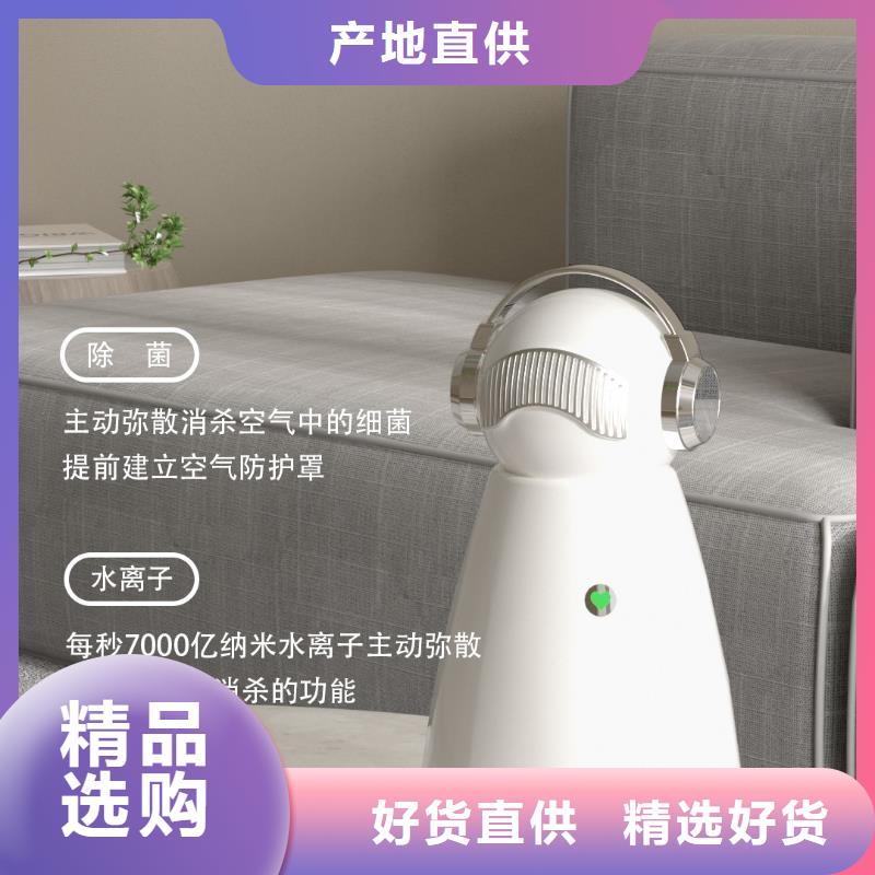 (艾森)【深圳】浴室除菌除味设备多少钱小白空气守护机