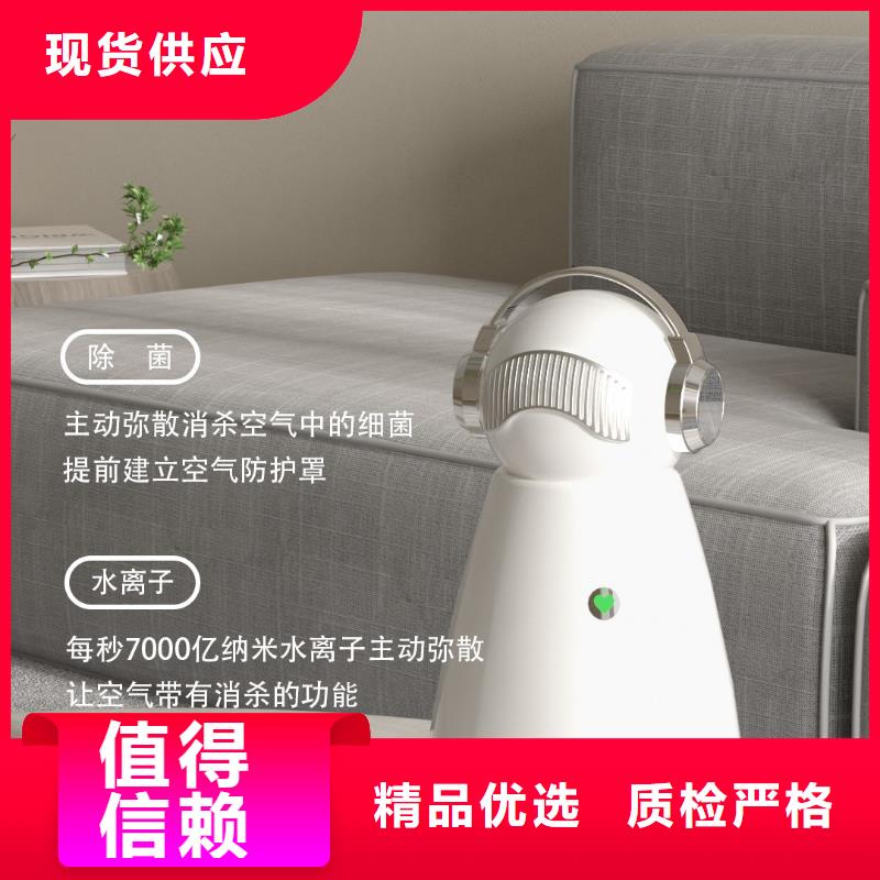 [艾森]【深圳】卧室空气氧吧多少钱一个小白空气守护机