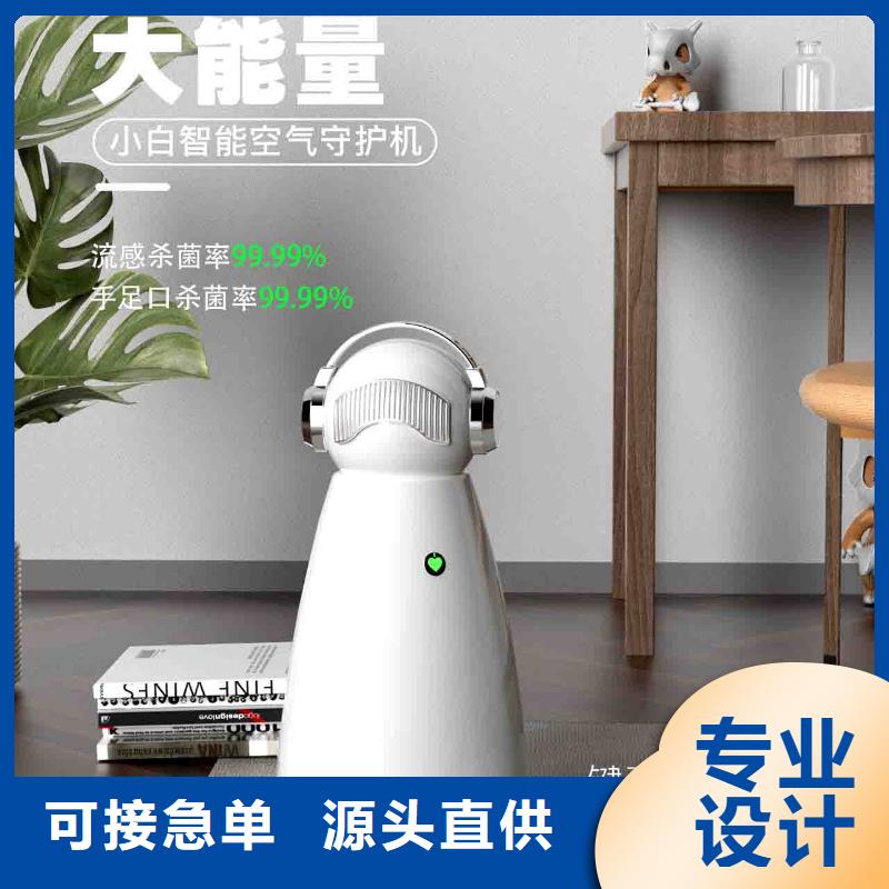 小白孕婦空氣守護機-小白祛味王現貨出廠價
