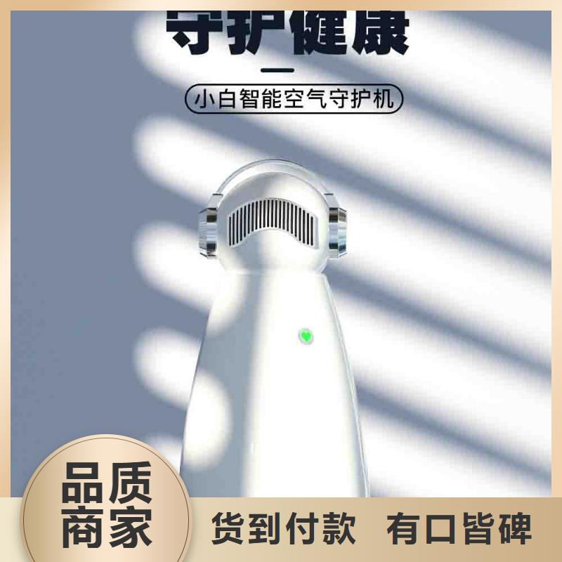 小白孕婦空氣守護機【小白空氣守護機器人】貨源足質量好