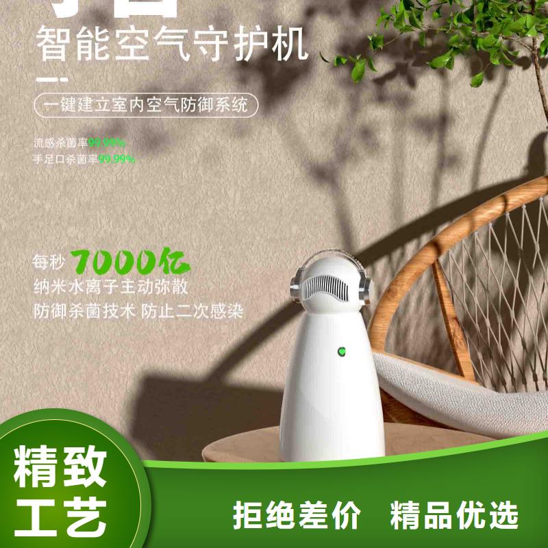 小白孕婦空氣守護機_小白空氣守護機器人價格廠家大量現貨