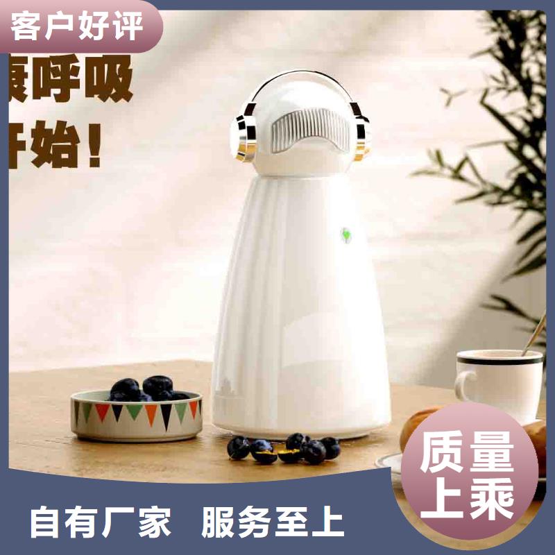 【小白孕婦空氣守護機】小白祛味王廠家直銷貨源充足