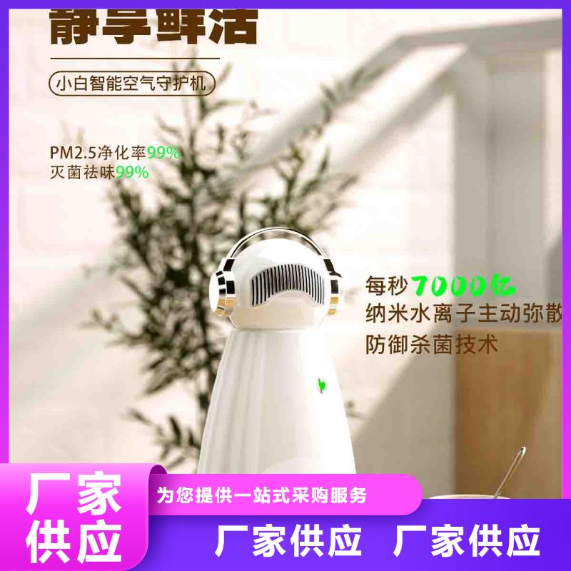 小白孕婦空氣守護機【小白空氣守護機器人】貨源足質量好
