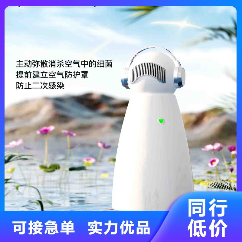 小白孕婦空氣守護機【批發小白空氣守護機器人】懂您所需