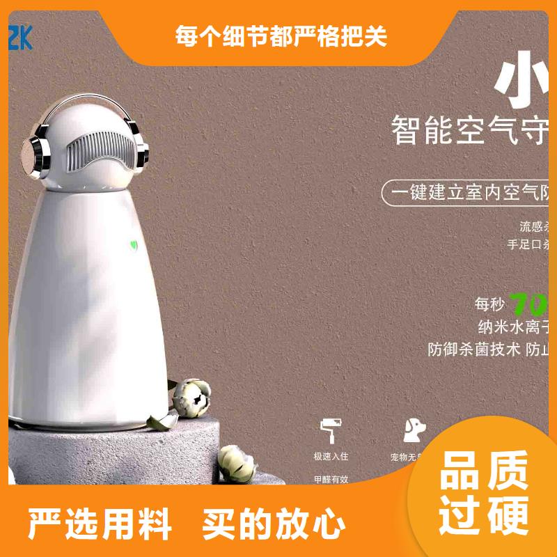 小白孕婦空氣守護機_小白空氣守護機器人價格廠家大量現貨