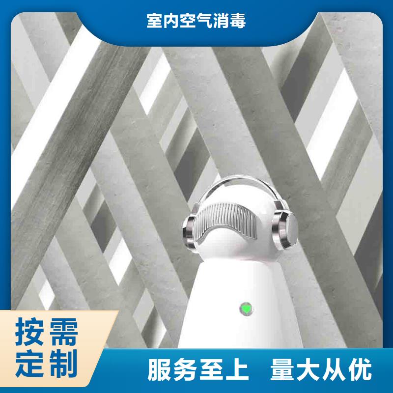 小白孕婦空氣守護機-車載空氣凈化器價格N年生產經驗